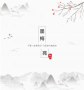 <b>Ϻеɽ԰Ĺī÷Էڵ</b>